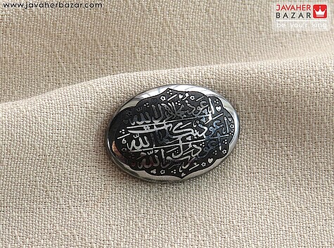 نگین تک حدید صینی [سه جلاله] - 78729